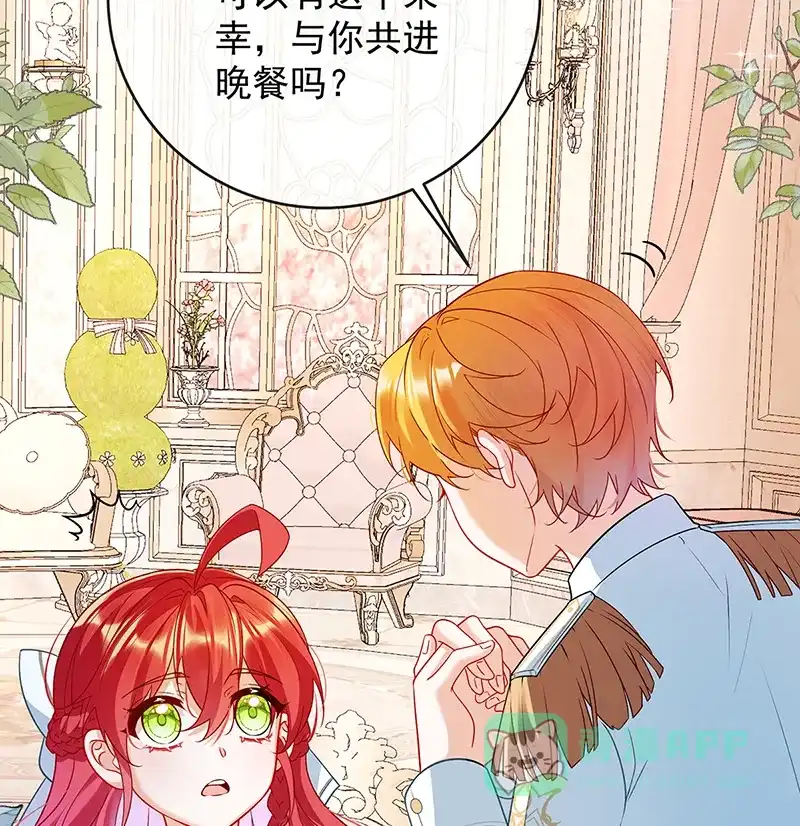《恶役千金和魔王小姐》[第6话] 大小姐的婚约者 第53页