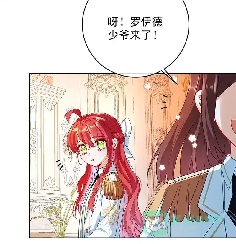《恶役千金和魔王小姐》[第6话] 大小姐的婚约者 第47页