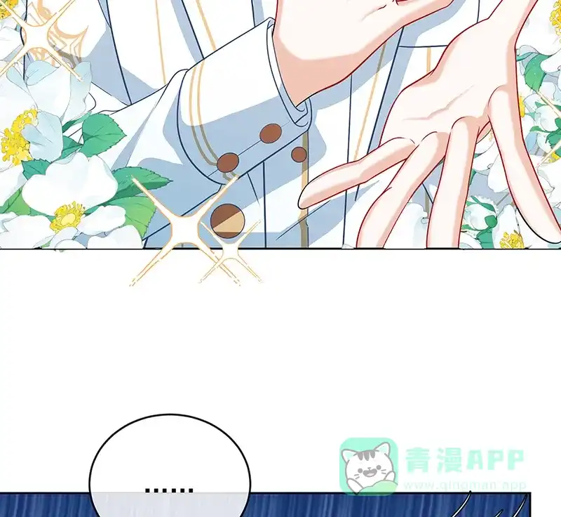 《恶役千金和魔王小姐》[第6话] 大小姐的婚约者 第68页