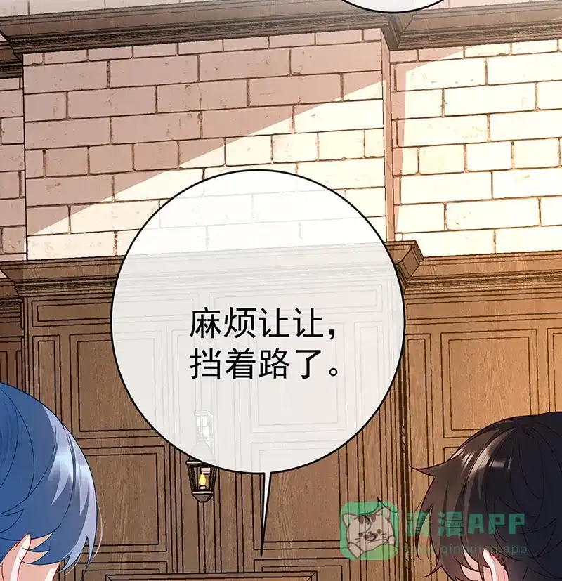 《恶役千金和魔王小姐》[第6话] 大小姐的婚约者 第29页