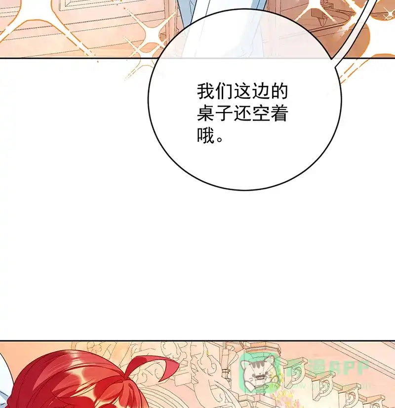 《恶役千金和魔王小姐》[第6话] 大小姐的婚约者 第50页