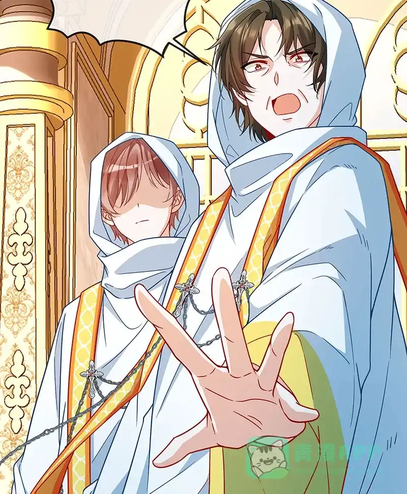 《恶役千金和魔王小姐》[第59话]  第3页