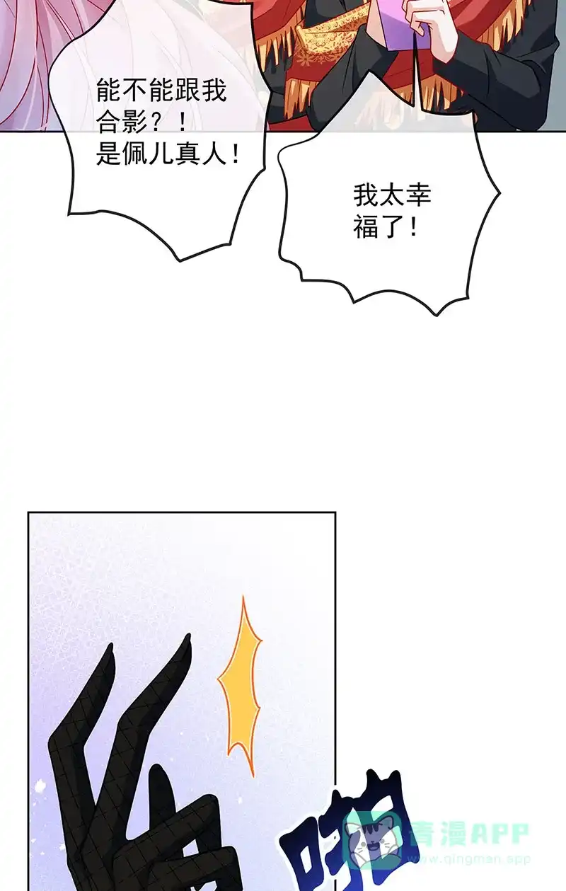 《恶役千金和魔王小姐》[第59话]  第47页