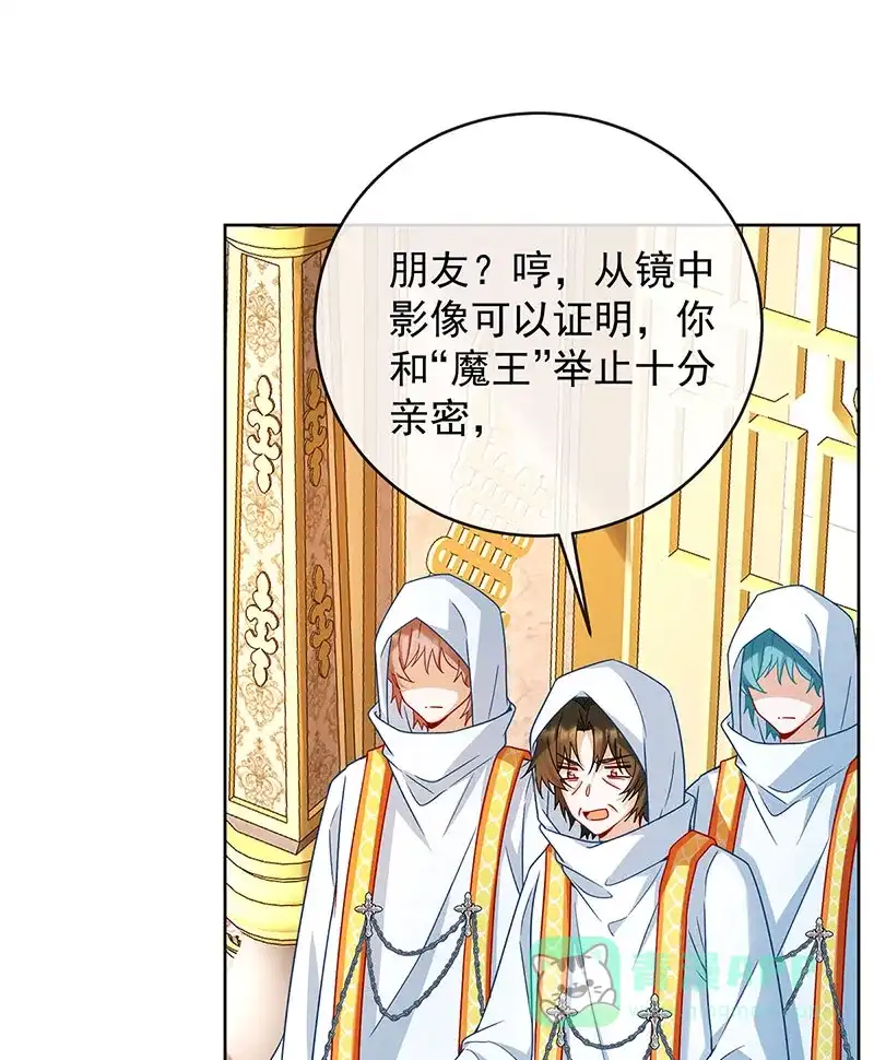 《恶役千金和魔王小姐》[第59话]  第1页