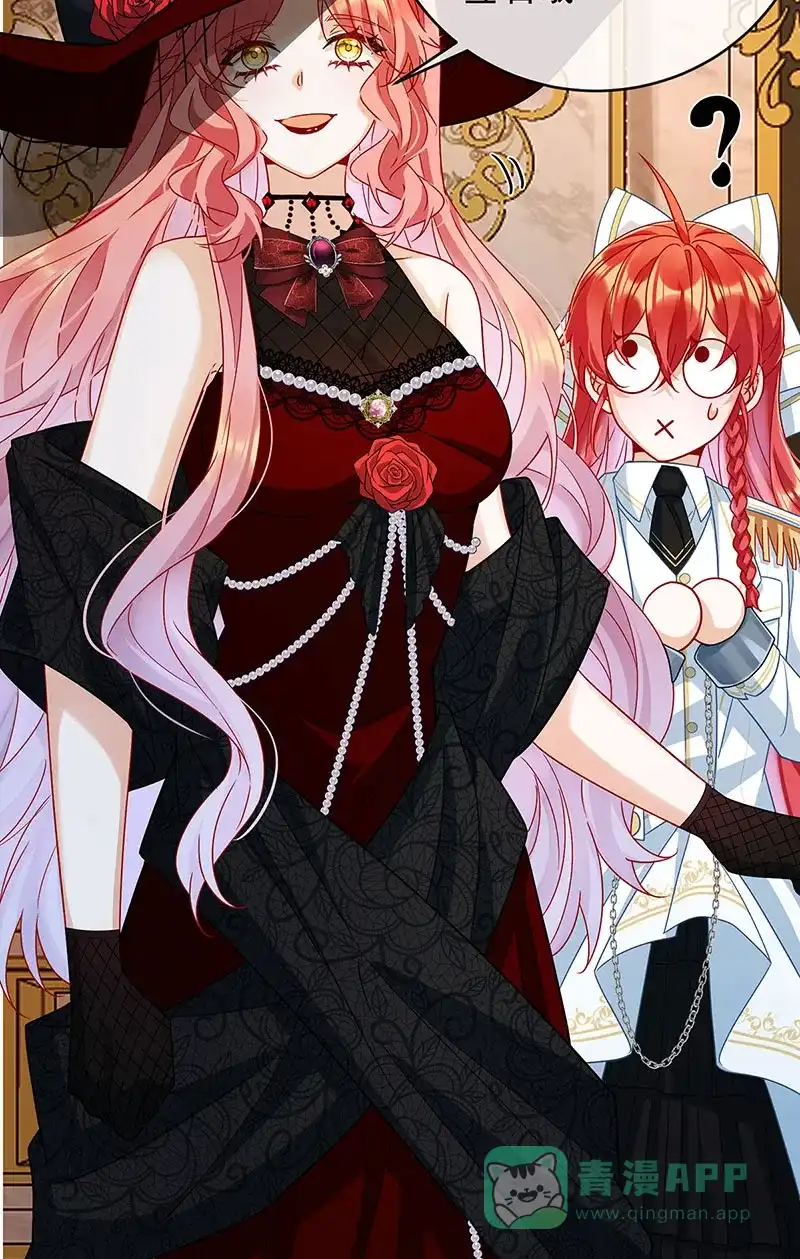 《恶役千金和魔王小姐》[第59话]  第50页