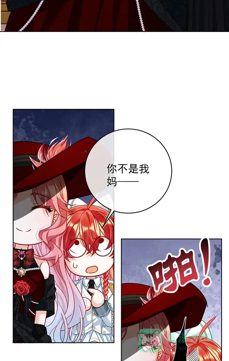 《恶役千金和魔王小姐》[第59话]  第51页