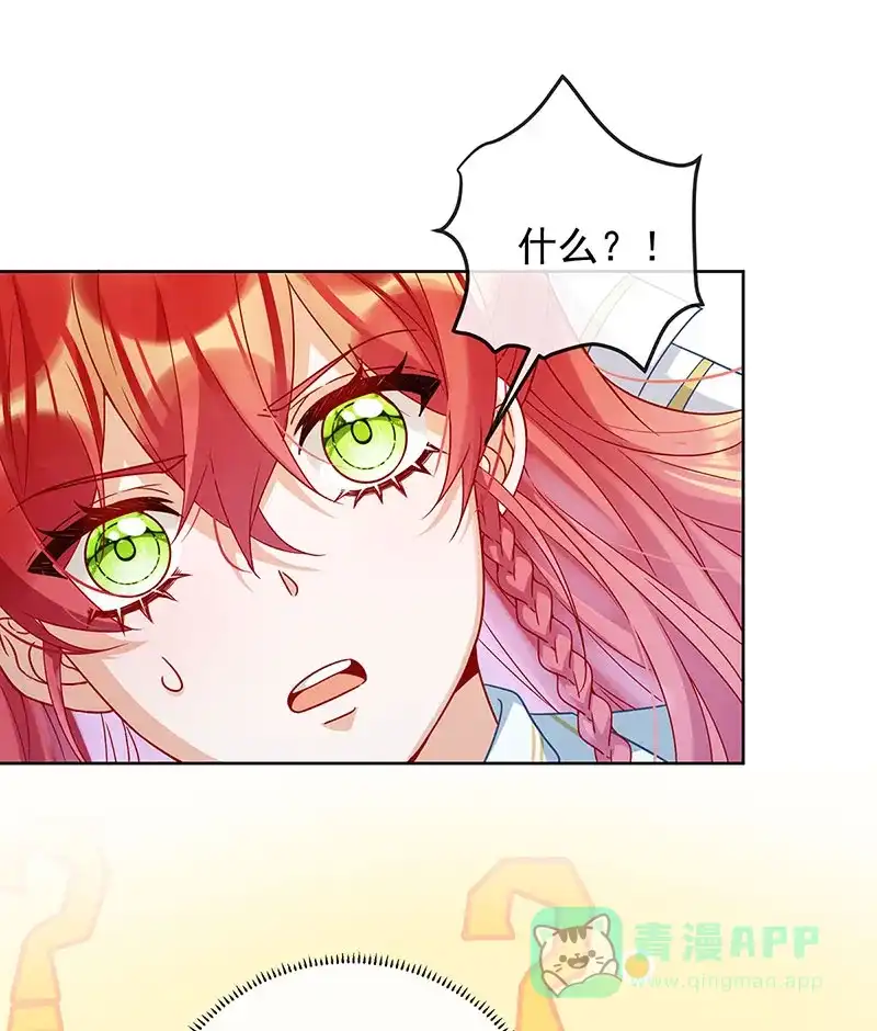 《恶役千金和魔王小姐》[第59话]  第16页