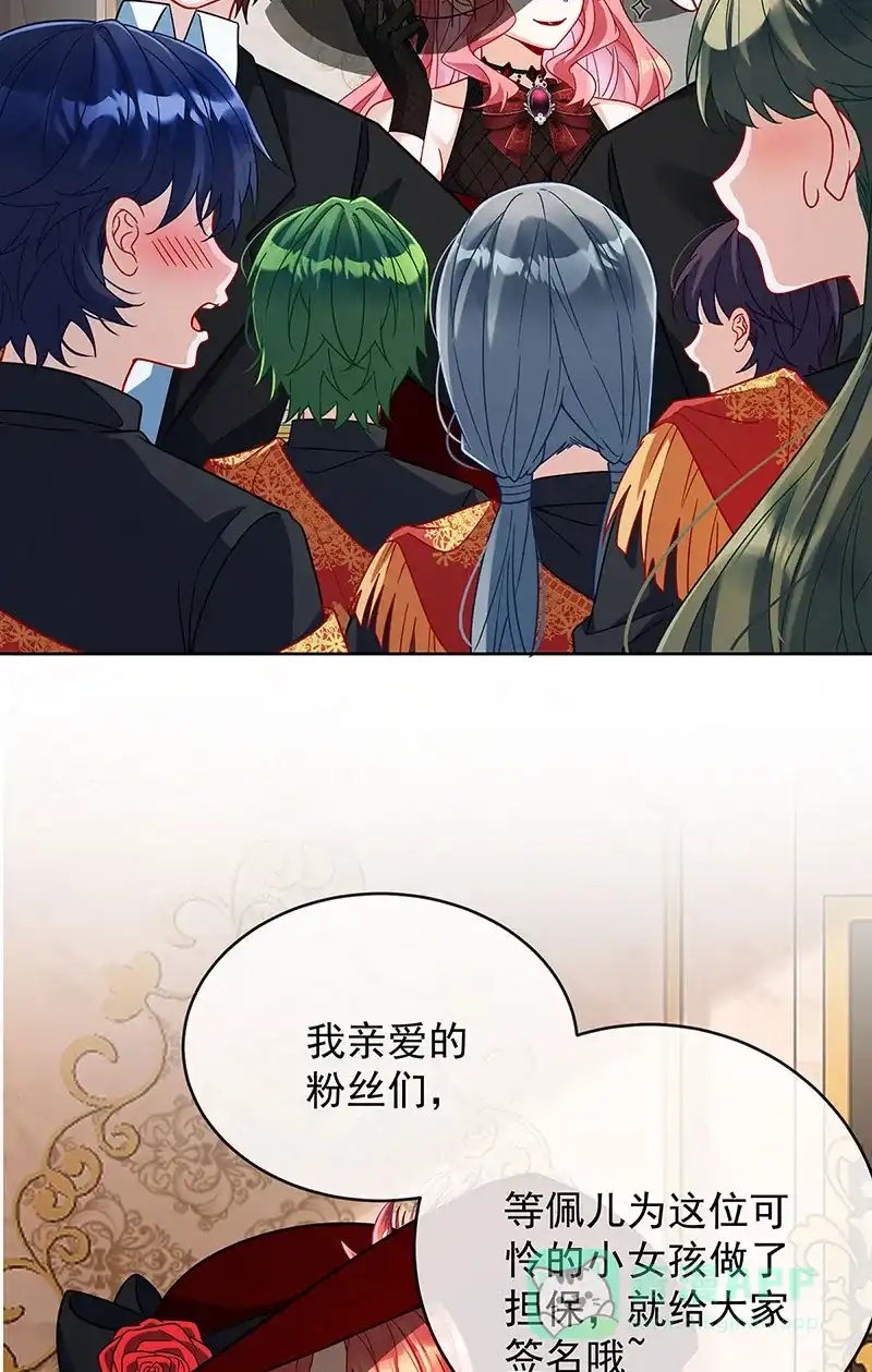 《恶役千金和魔王小姐》[第59话]  第49页