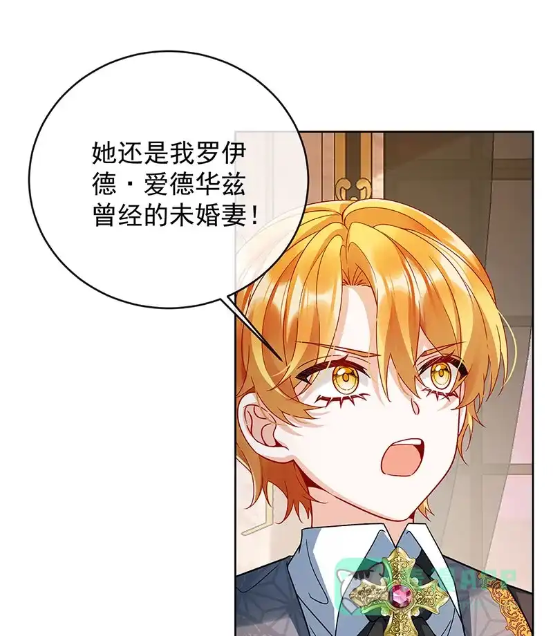 《恶役千金和魔王小姐》[第59话]  第31页
