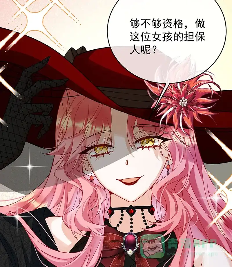 《恶役千金和魔王小姐》[第59话]  第40页
