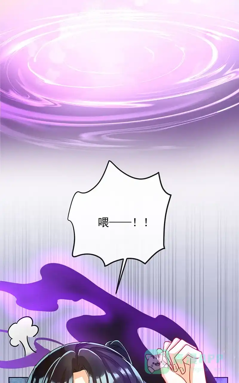 《恶役千金和魔王小姐》[第60话]  第79页
