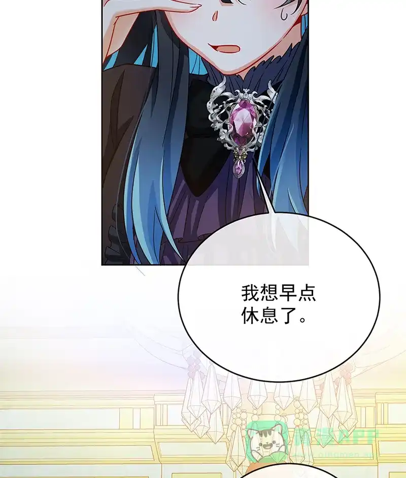 《恶役千金和魔王小姐》[第60话]  第54页