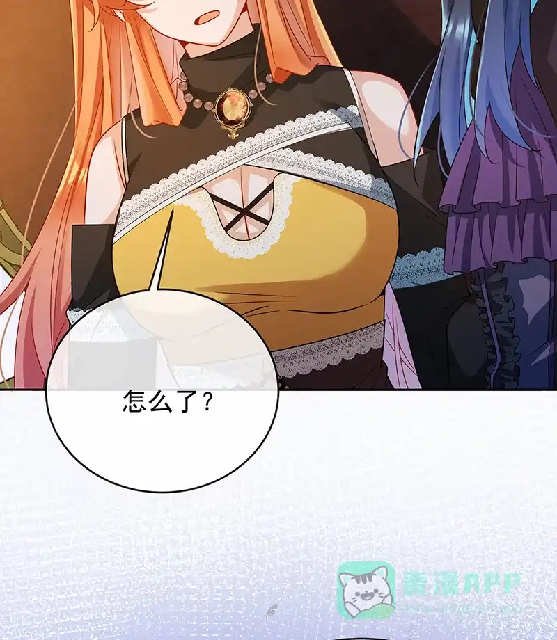 《恶役千金和魔王小姐》[第60话]  第40页