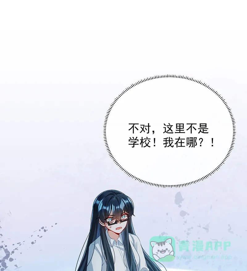 《恶役千金和魔王小姐》[第60话]  第16页