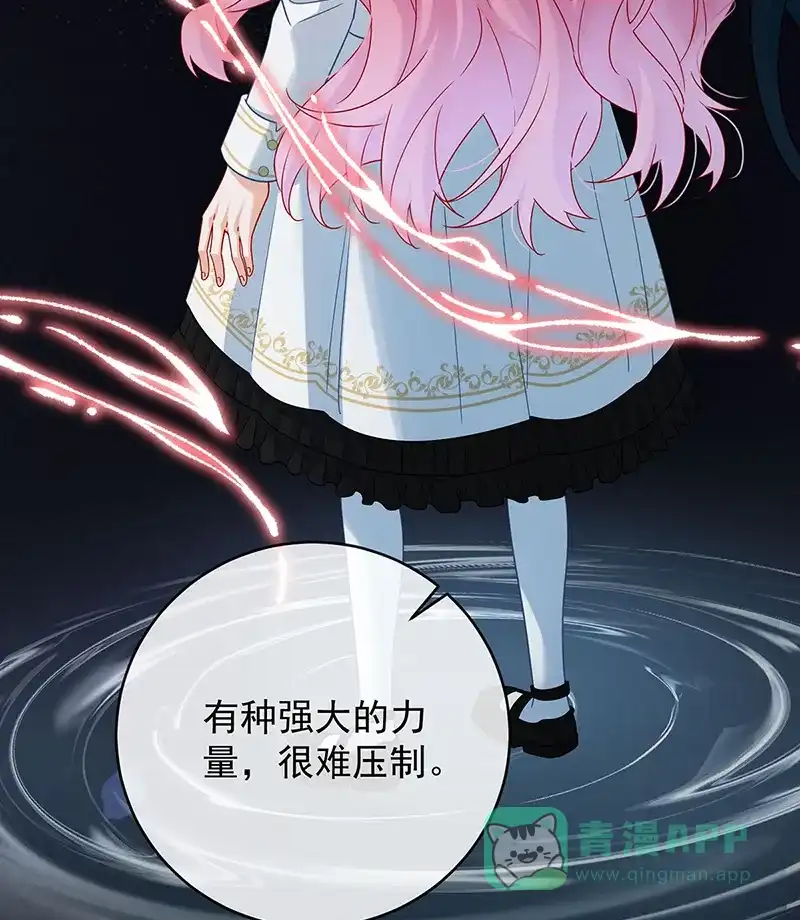 《恶役千金和魔王小姐》[第60话]  第43页