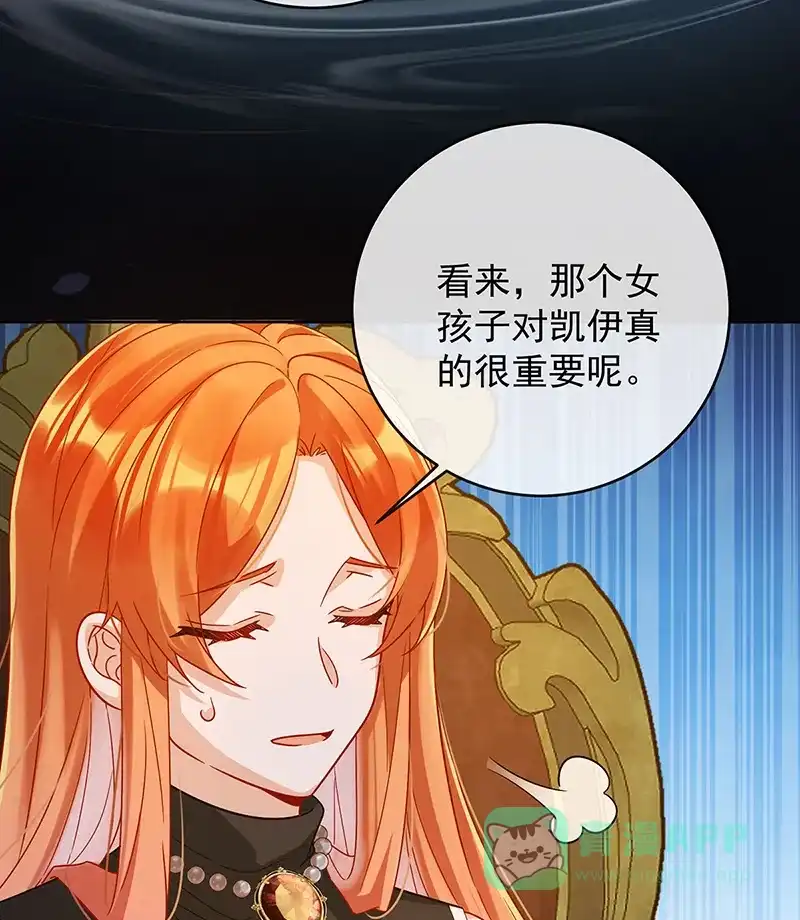 《恶役千金和魔王小姐》[第60话]  第44页