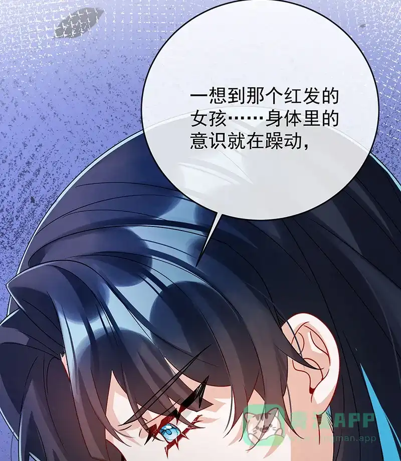 《恶役千金和魔王小姐》[第60话]  第41页