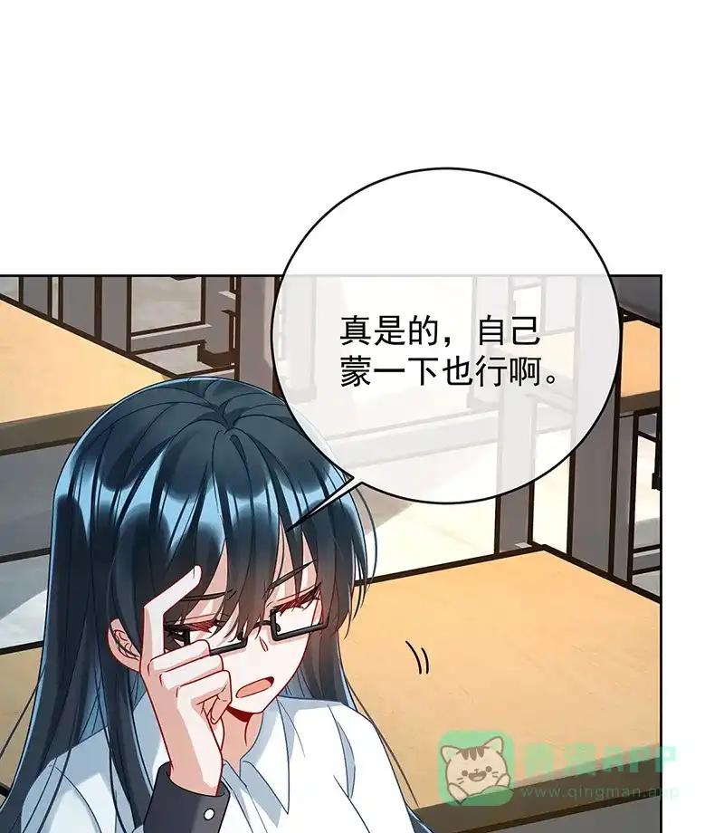 《恶役千金和魔王小姐》[第60话]  第7页