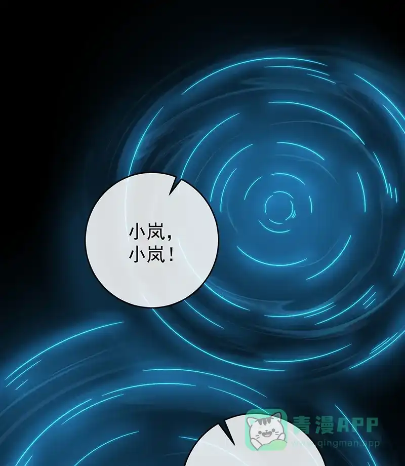 《恶役千金和魔王小姐》[第60话]  第1页