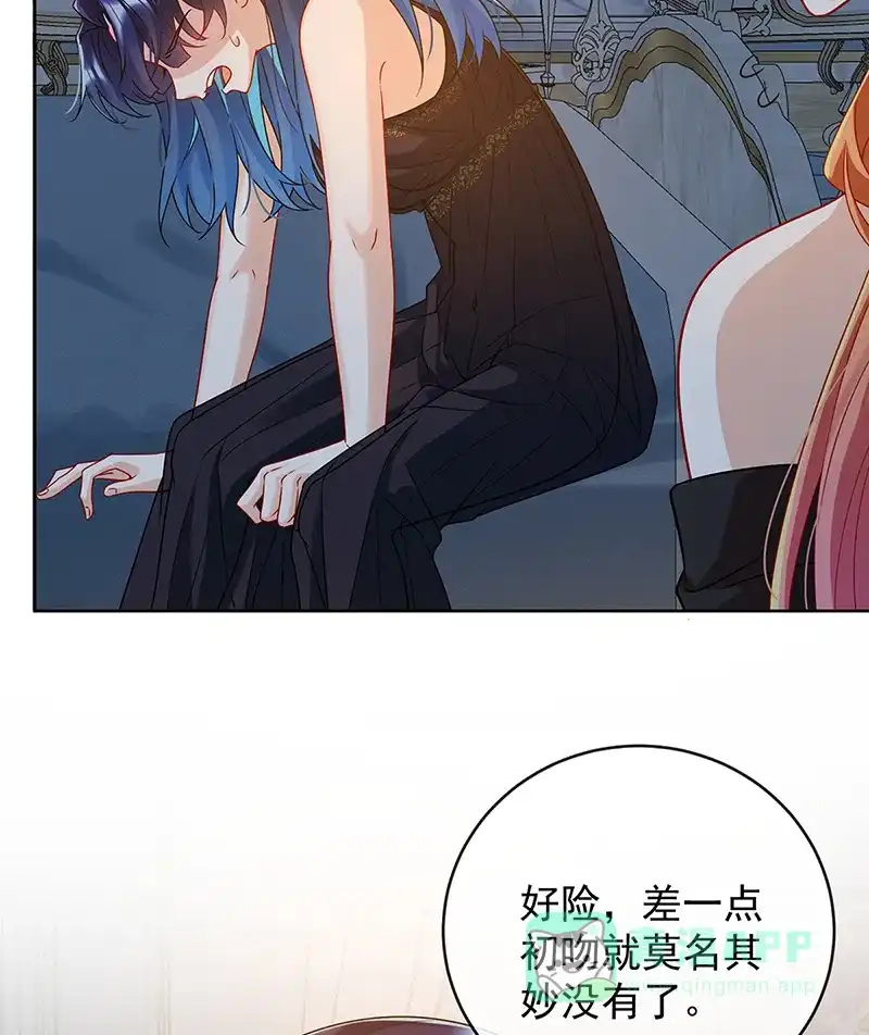 《恶役千金和魔王小姐》[第61话]你的初吻想给谁？ 第9页