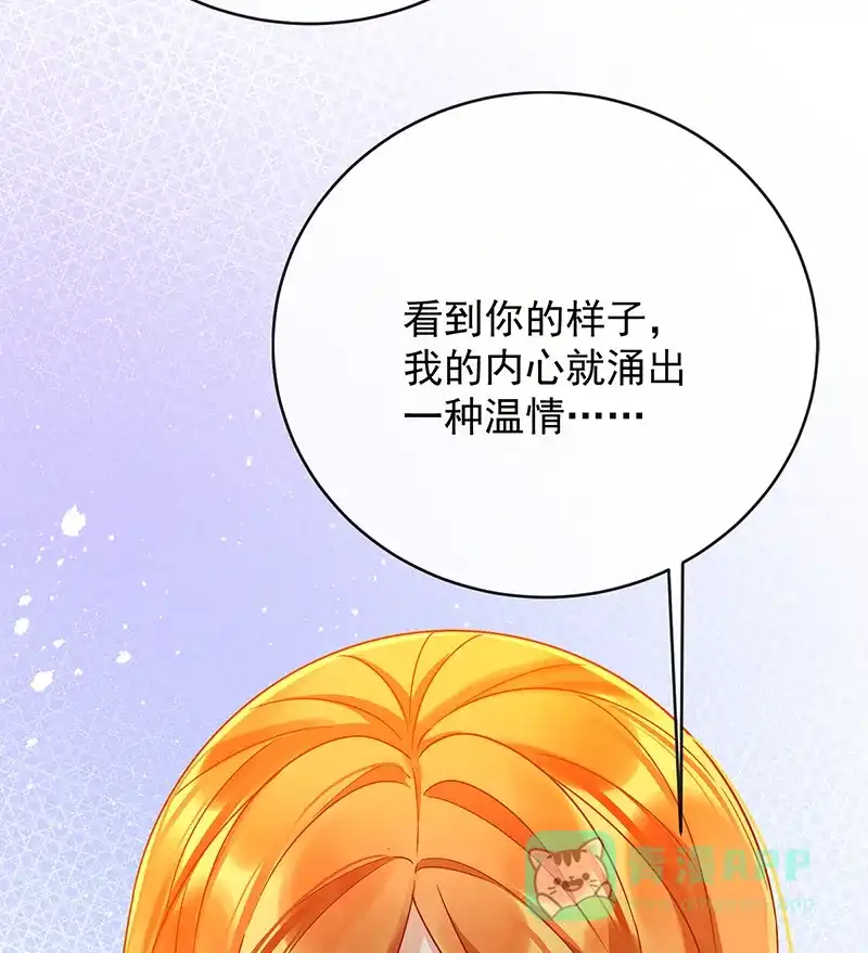 《恶役千金和魔王小姐》[第61话]你的初吻想给谁？ 第25页