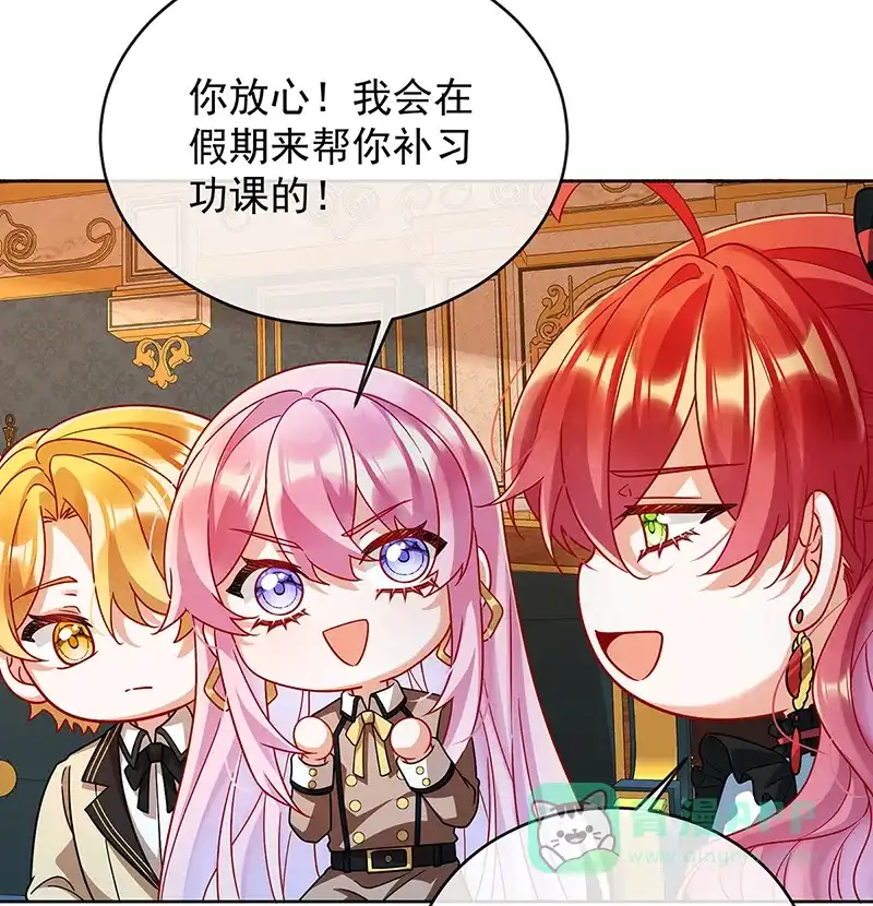 《恶役千金和魔王小姐》[第61话]你的初吻想给谁？ 第49页
