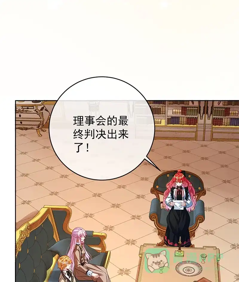 《恶役千金和魔王小姐》[第61话]你的初吻想给谁？ 第41页