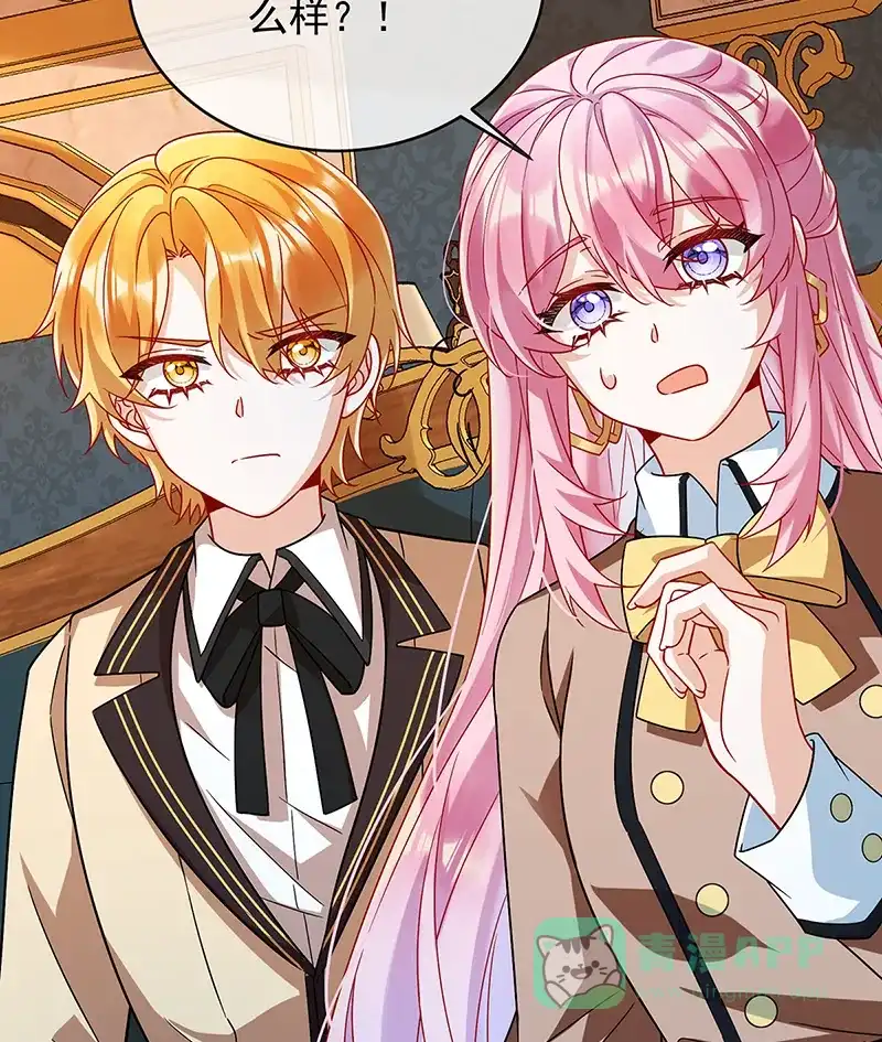 《恶役千金和魔王小姐》[第61话]你的初吻想给谁？ 第43页