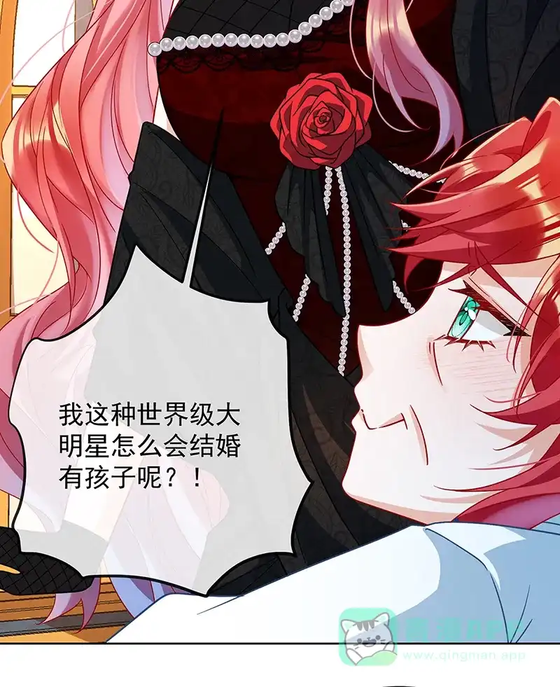 《恶役千金和魔王小姐》[第61话]你的初吻想给谁？ 第65页
