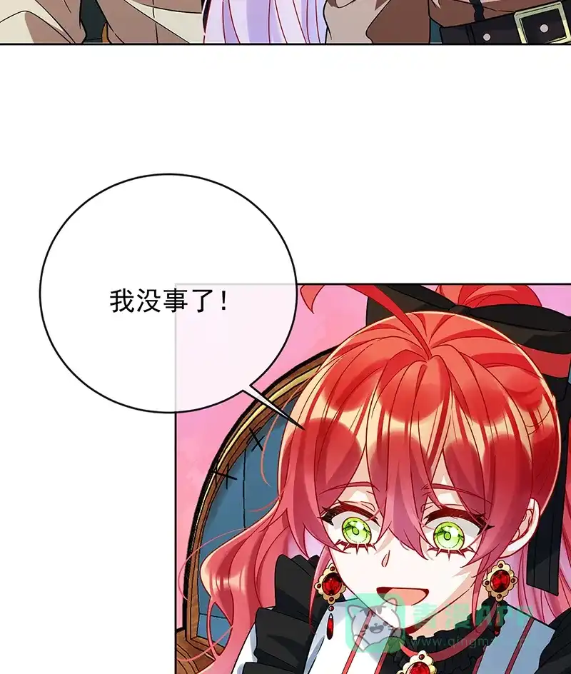《恶役千金和魔王小姐》[第61话]你的初吻想给谁？ 第44页