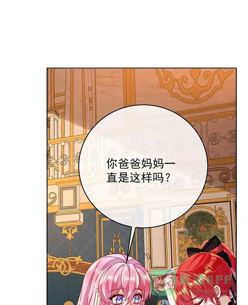 《恶役千金和魔王小姐》[第61话]你的初吻想给谁？ 第70页
