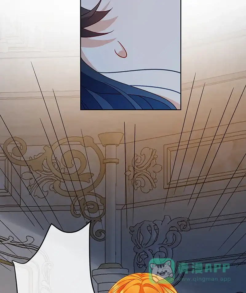 《恶役千金和魔王小姐》[第61话]你的初吻想给谁？ 第5页