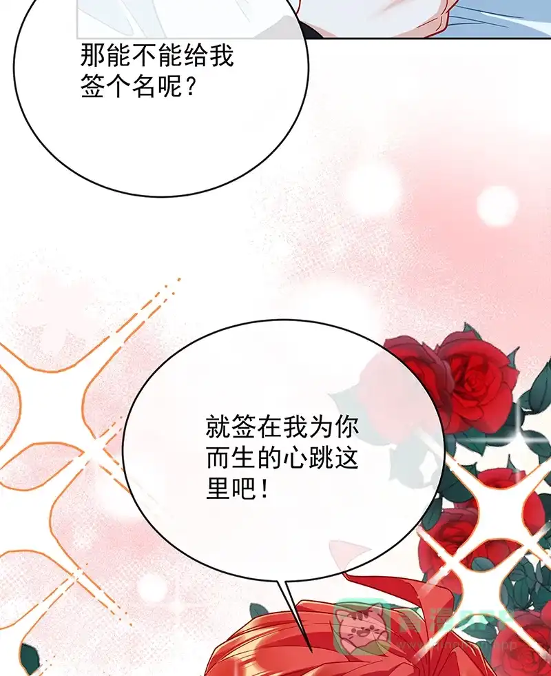 《恶役千金和魔王小姐》[第61话]你的初吻想给谁？ 第67页