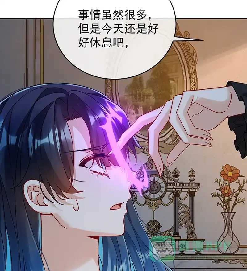 《恶役千金和魔王小姐》[第61话]你的初吻想给谁？ 第30页