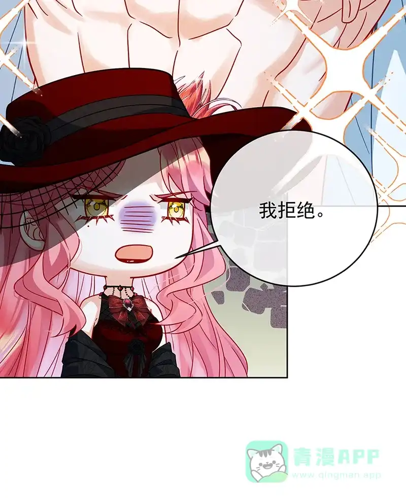 《恶役千金和魔王小姐》[第61话]你的初吻想给谁？ 第69页