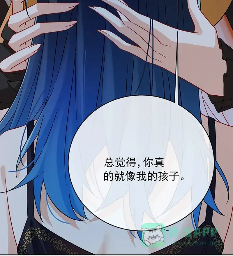 《恶役千金和魔王小姐》[第61话]你的初吻想给谁？ 第27页