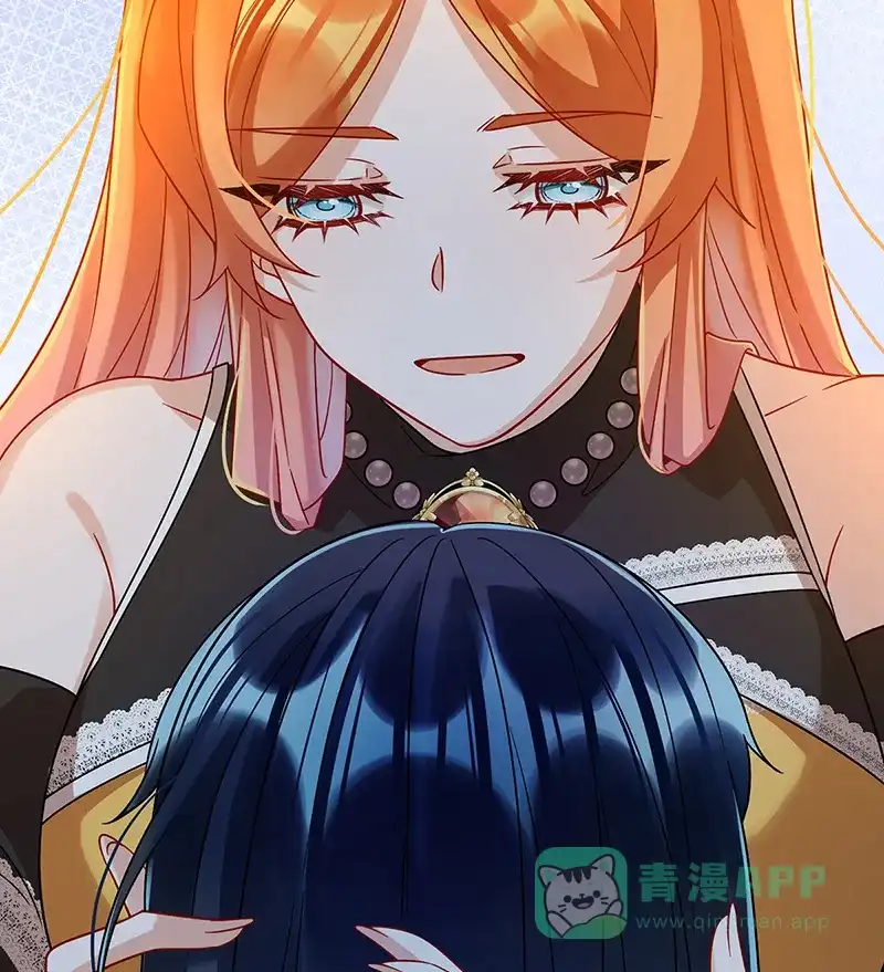 《恶役千金和魔王小姐》[第61话]你的初吻想给谁？ 第26页