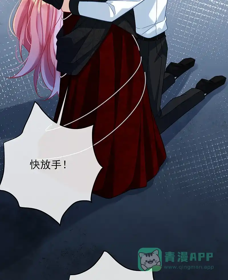 《恶役千金和魔王小姐》[第61话]你的初吻想给谁？ 第63页