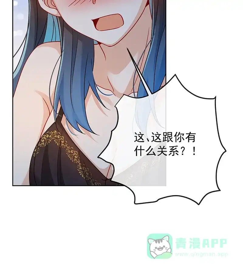 《恶役千金和魔王小姐》[第61话]你的初吻想给谁？ 第22页