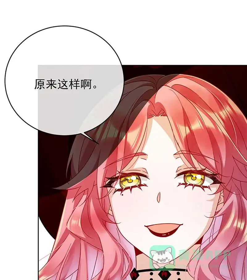 《恶役千金和魔王小姐》[第62话]两年后 第16页