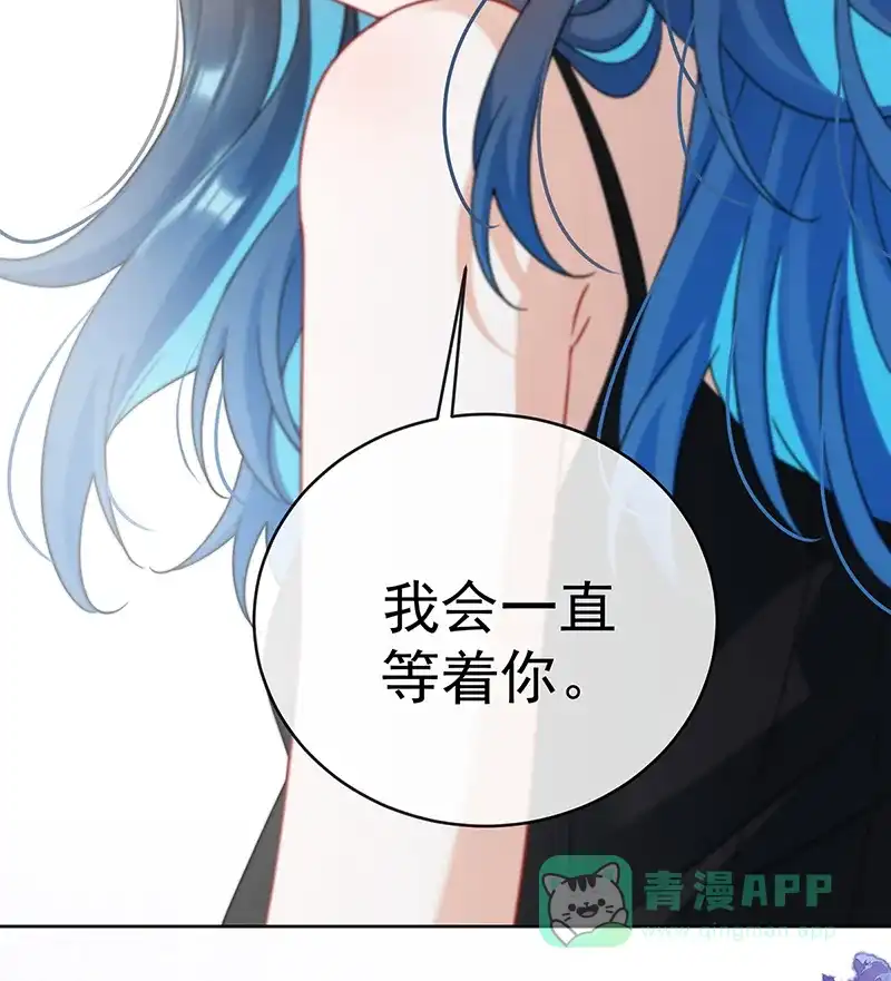 《恶役千金和魔王小姐》[第62话]两年后 第57页