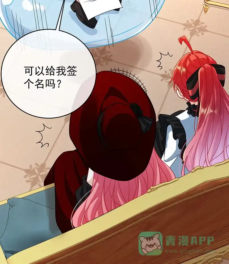 《恶役千金和魔王小姐》[第62话]两年后 第35页