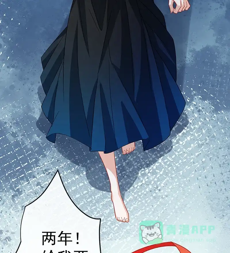 《恶役千金和魔王小姐》[第62话]两年后 第53页
