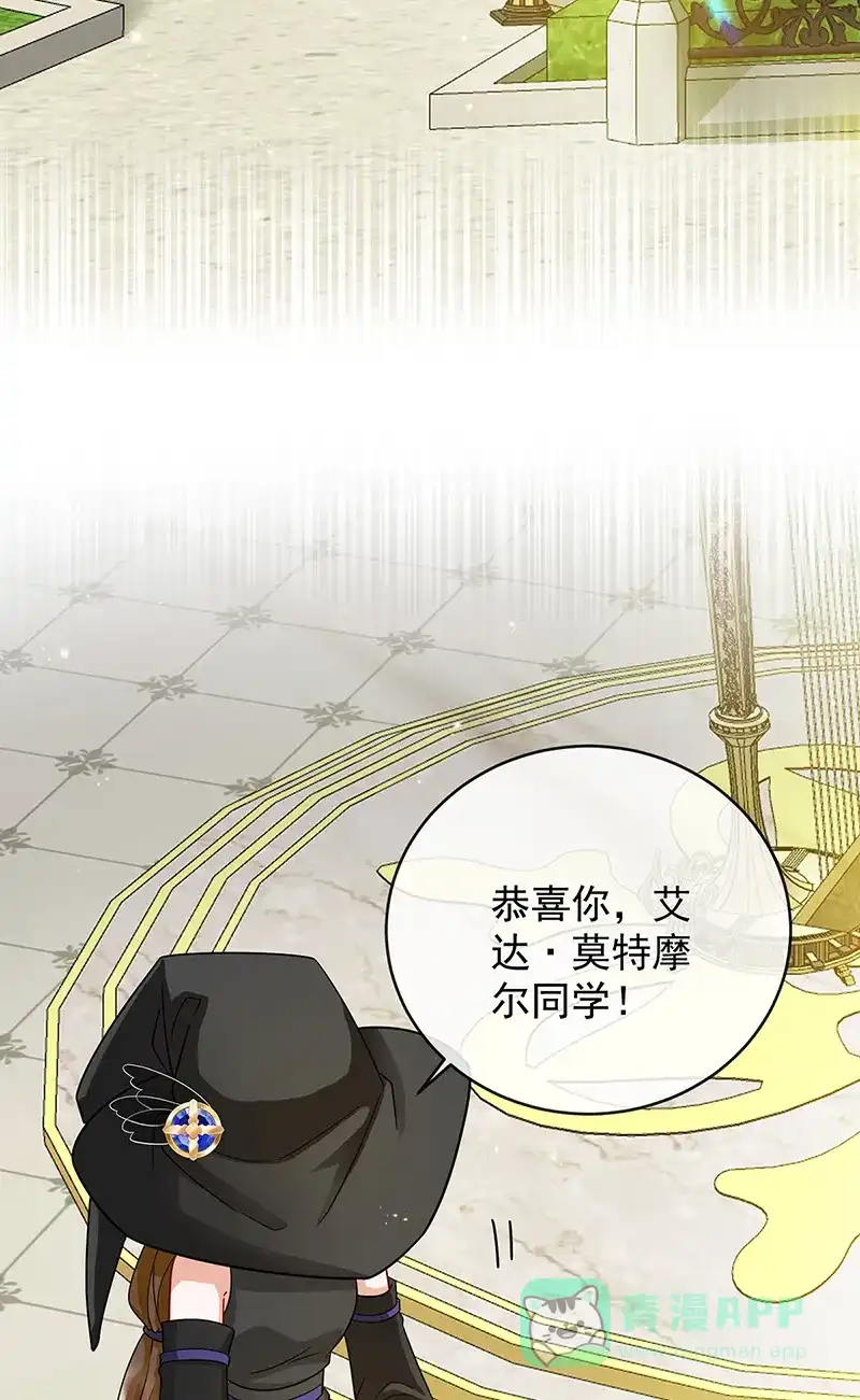 《恶役千金和魔王小姐》[第62话]两年后 第66页