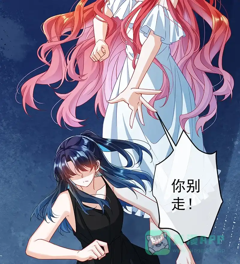 《恶役千金和魔王小姐》[第62话]两年后 第52页