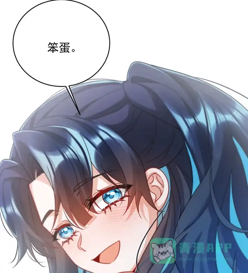 《恶役千金和魔王小姐》[第62话]两年后 第56页