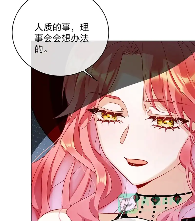 《恶役千金和魔王小姐》[第62话]两年后 第21页