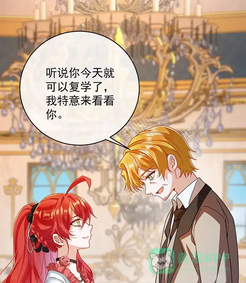 《恶役千金和魔王小姐》[第63话]真正的人类力量  第21页