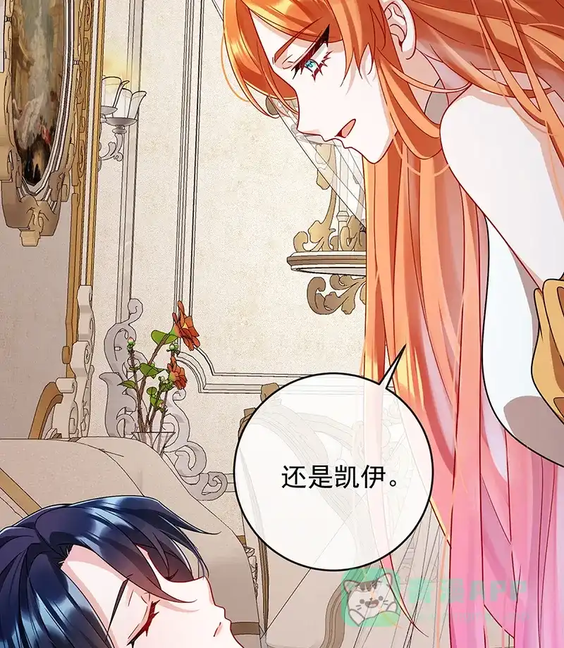 《恶役千金和魔王小姐》[第63话]真正的人类力量  第49页
