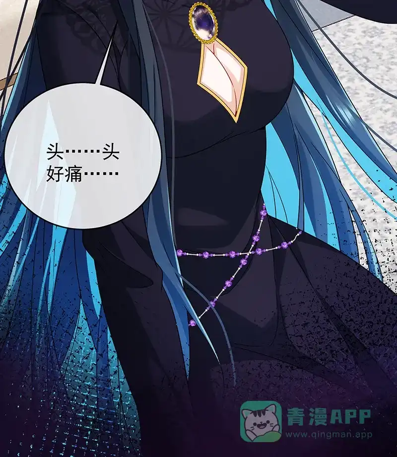 《恶役千金和魔王小姐》[第63话]真正的人类力量  第60页